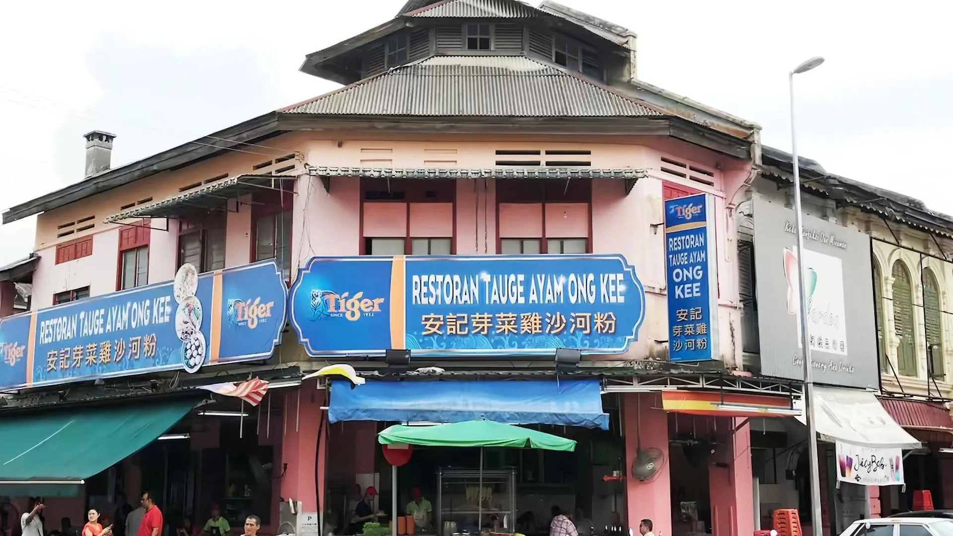The Octagon Ipoh Apartment
