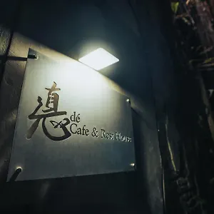 Dé Cafe&rest House Hôtel capsule