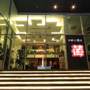Downtown Hotel
