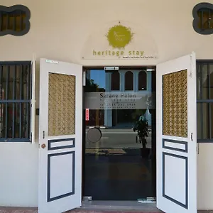 Sarang Paloh Heritage Gasthof
